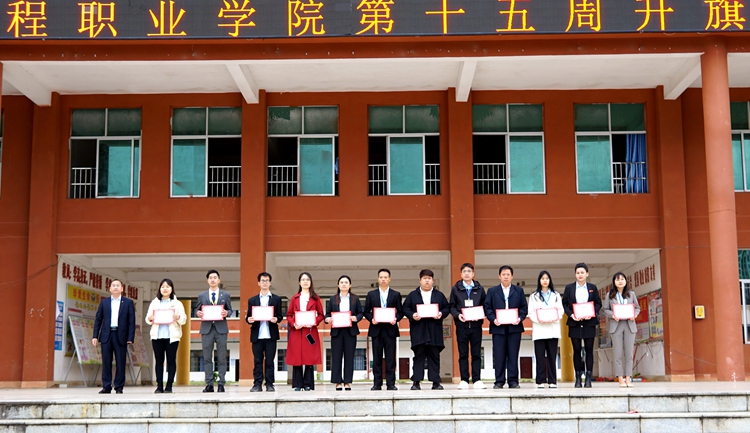 我校舉行主題升旗暨“愛黨愛國愛?！? /></a></li>            	
                                    <li><a href=