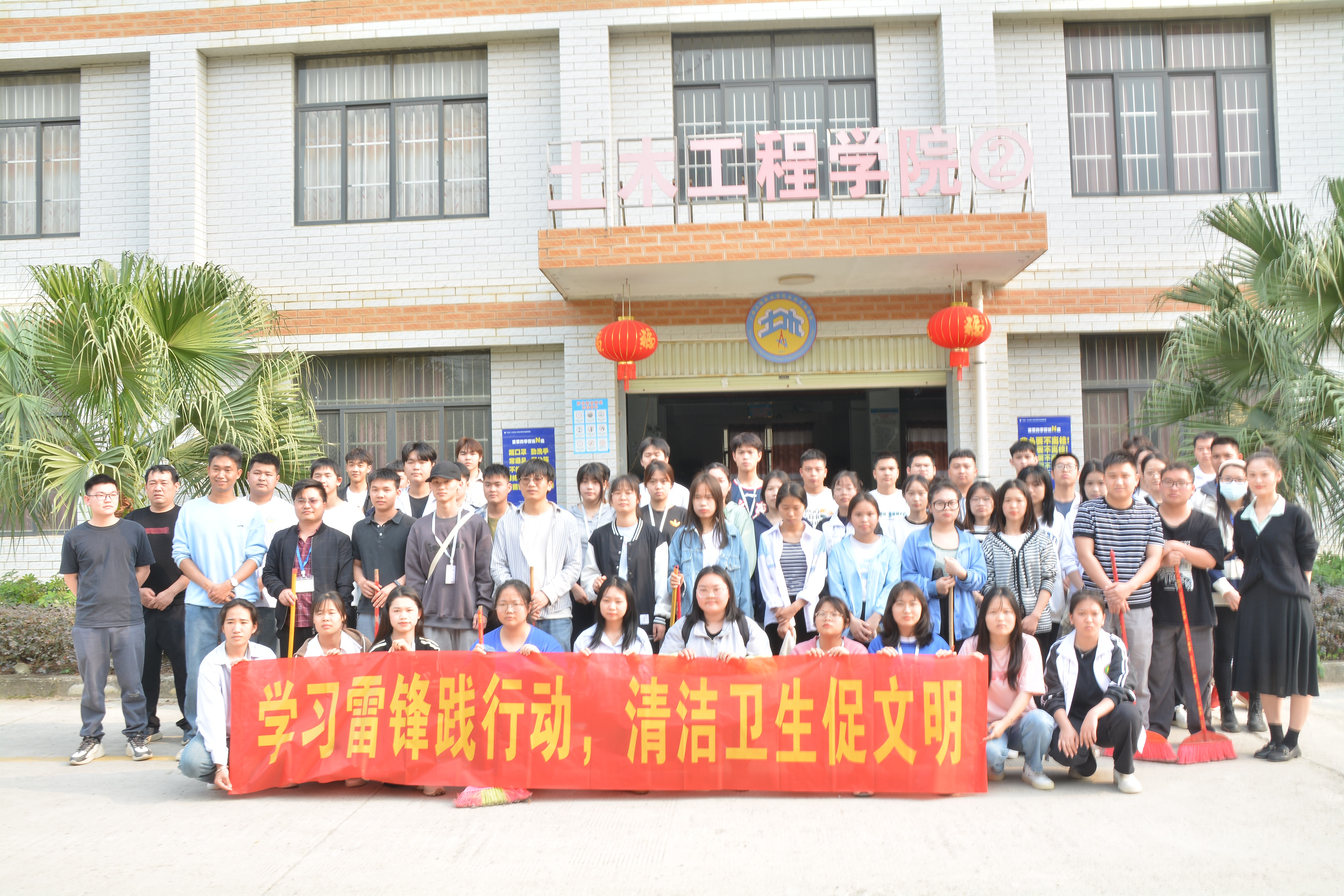 土木工程學(xué)院開展“學(xué)習(xí)雷鋒踐行動，清