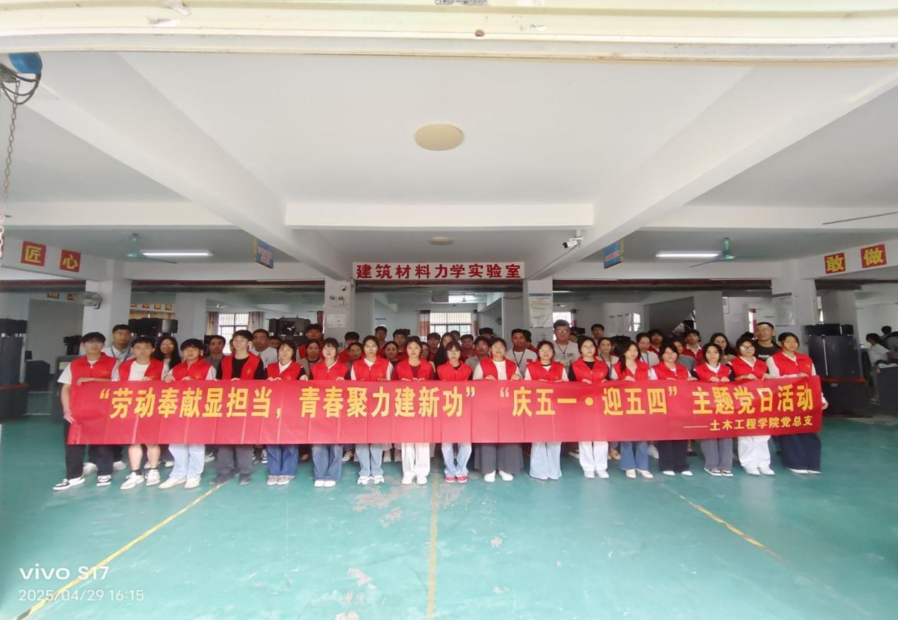 慶五一、迎五四主題活動