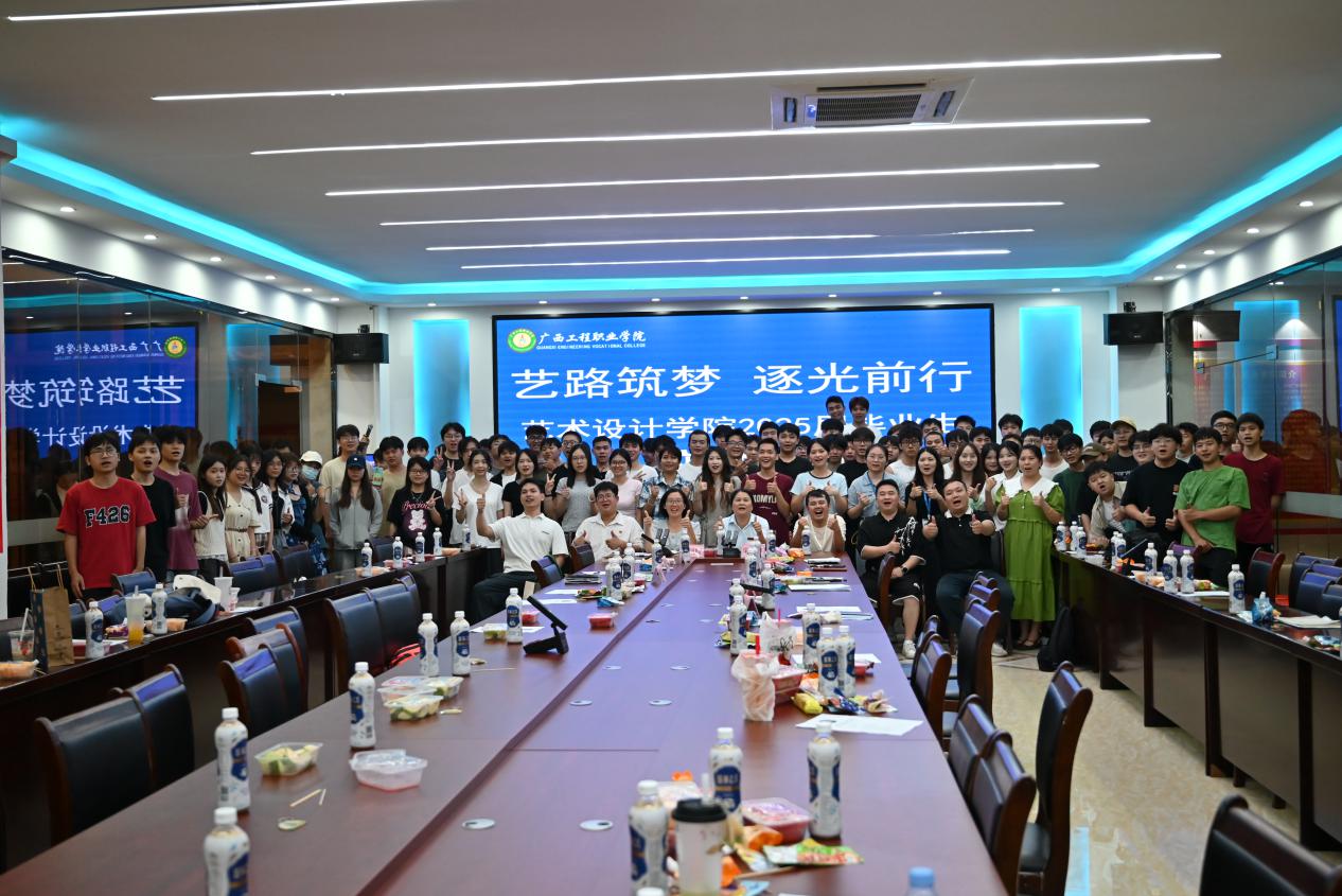 藝路筑夢(mèng)?逐光前行 ▏廣西工程職業(yè)