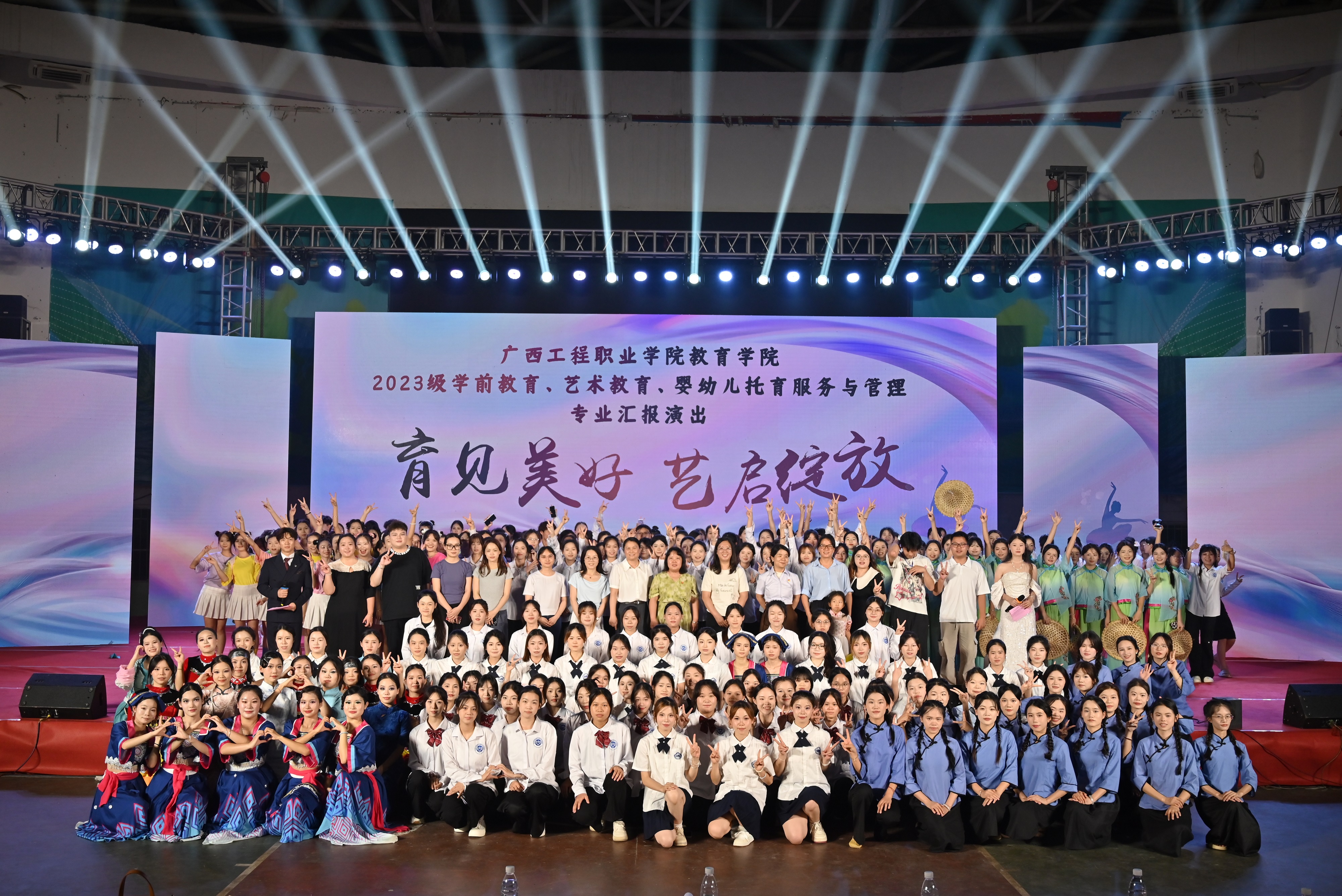 廣西工程職業(yè)學(xué)院教育學(xué)院2023級學(xué)前