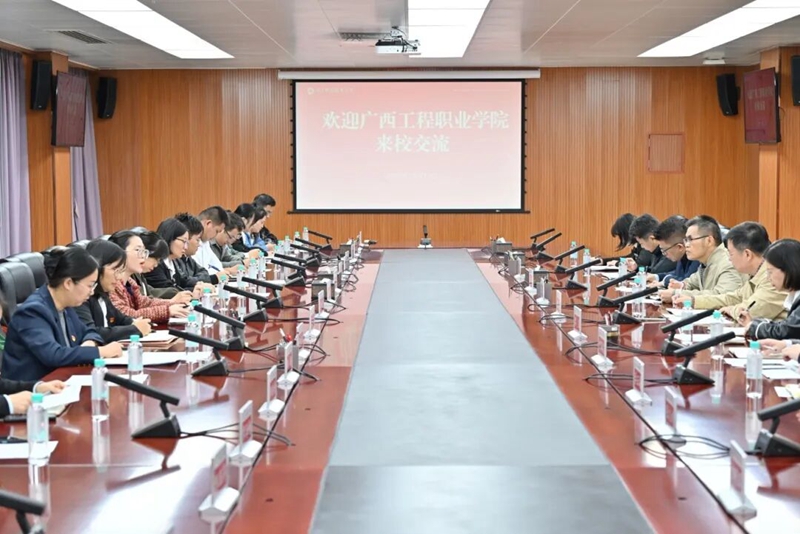 【交流學(xué)習(xí)】校際交流促提升 聚焦教學(xué)謀新篇——我校赴南寧職業(yè)技