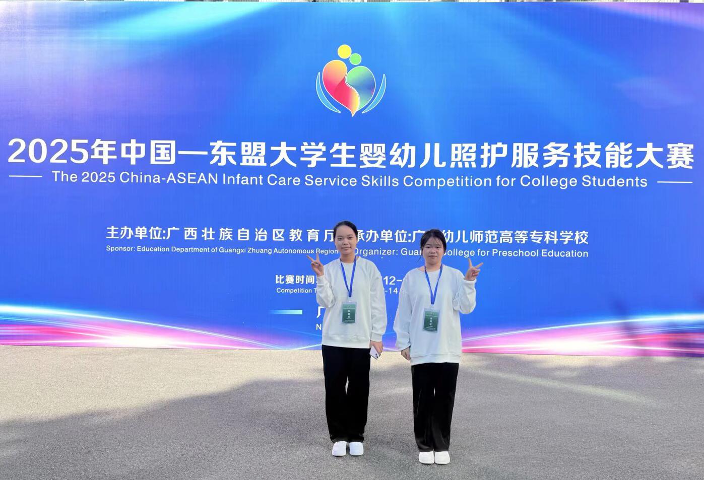 以賽促學強技能，蓄力前行再出發(fā)——廣