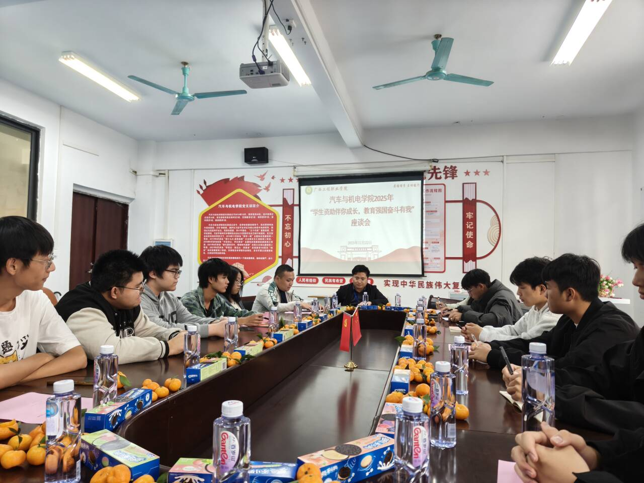 汽車與機電學院成功舉辦“學生資助伴